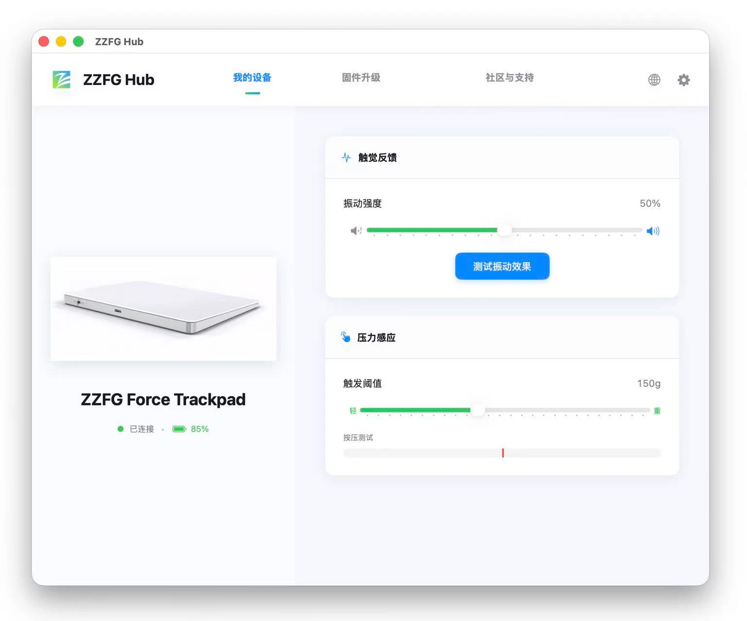 ZZFG Hub Dashboard Software Screenshot
